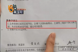 顺昌讨债公司